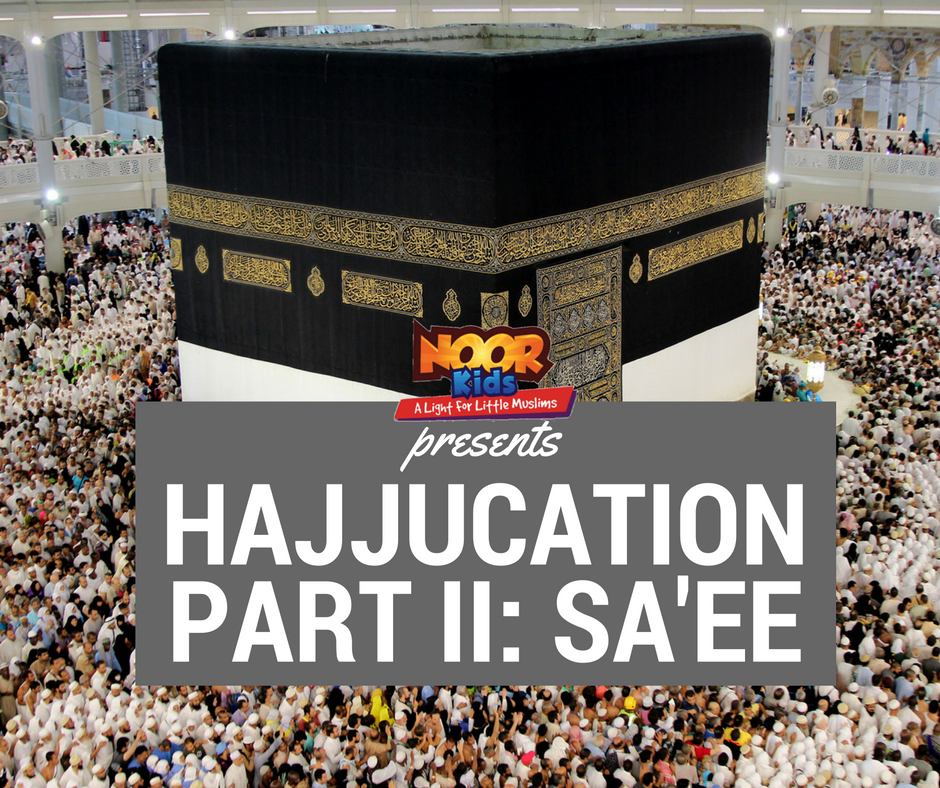 Hajjucation Part II: A Desperate Mother’s Call for Help (Sa’ee)