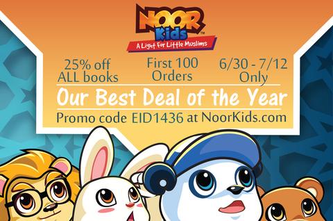 Eid Gift Special: 25% off First 100 Orders