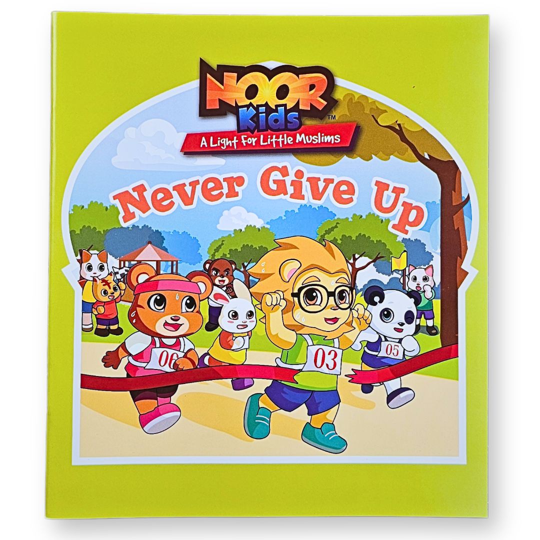 13. Never Give Up