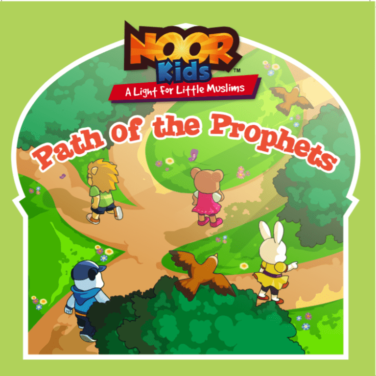 17. Path of the Prophets