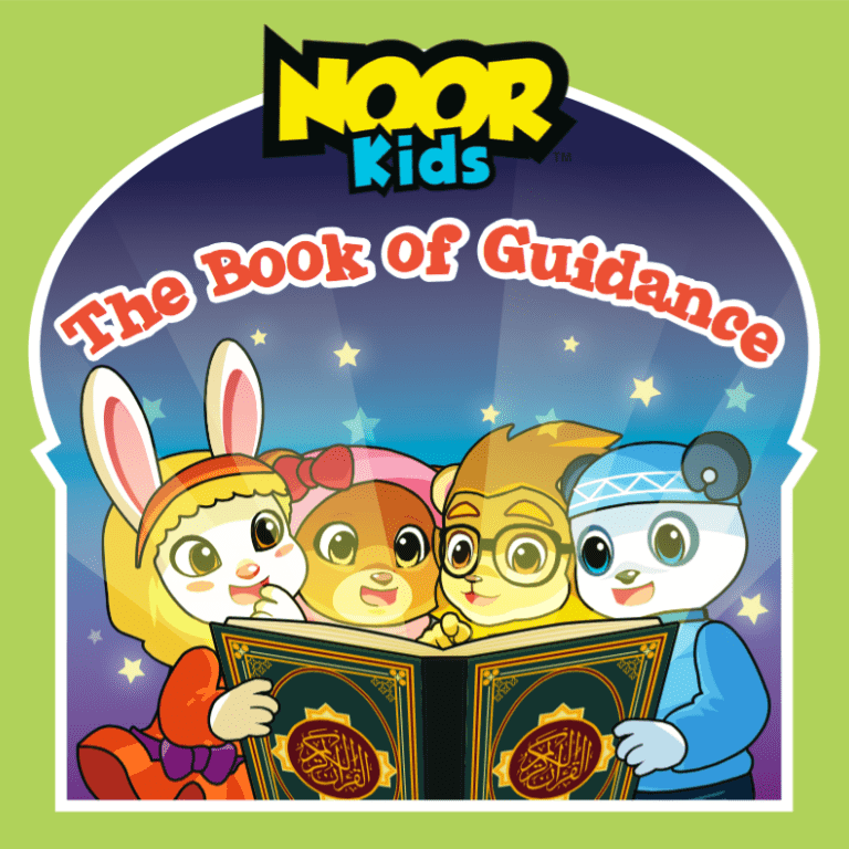 20. The Book of Guidance