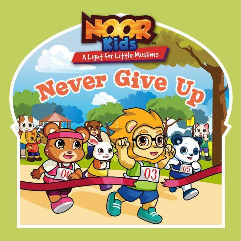 13. Never Give Up